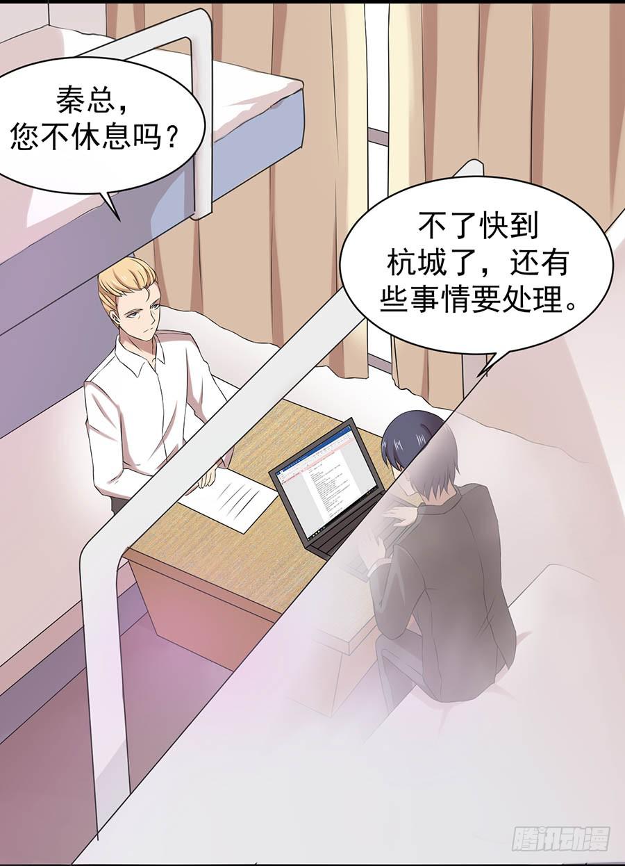 第二话：陈阳哥哥24