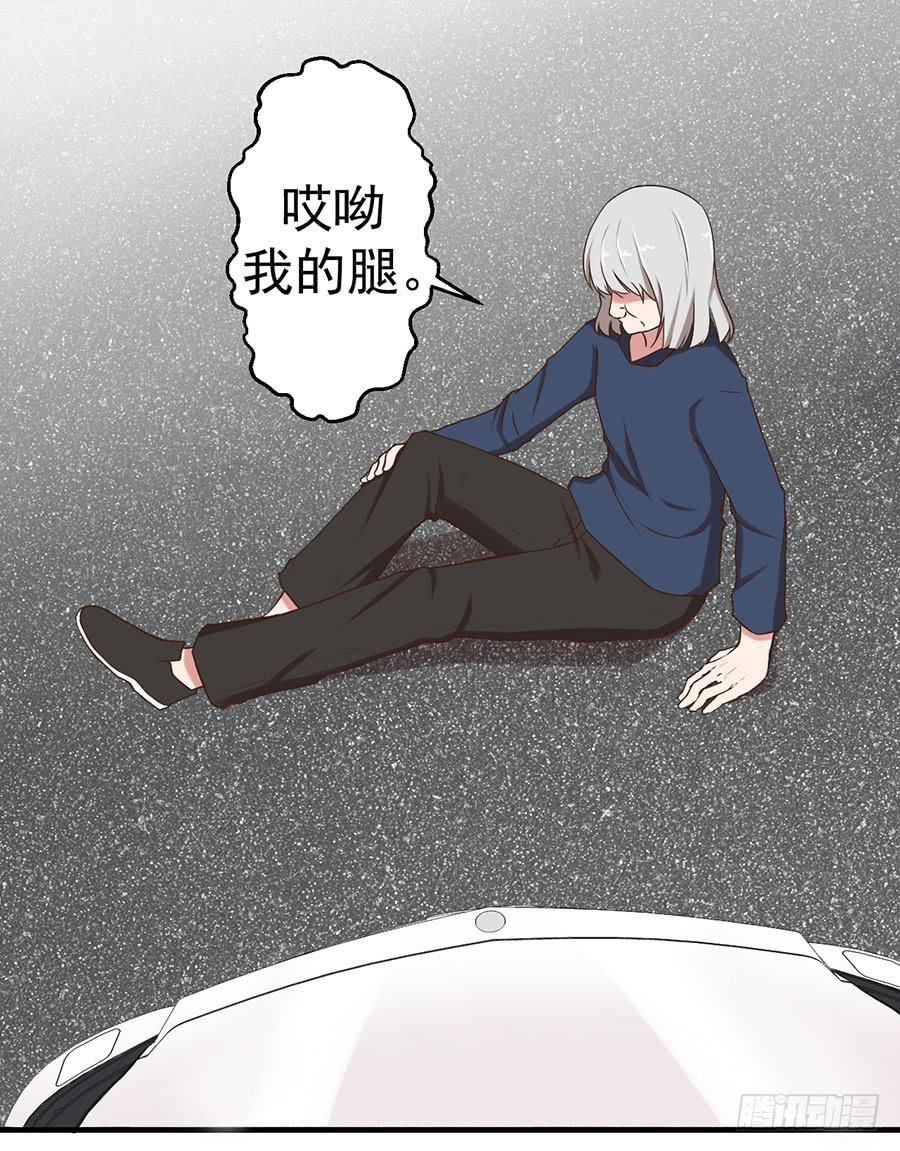 第三话：误会？11