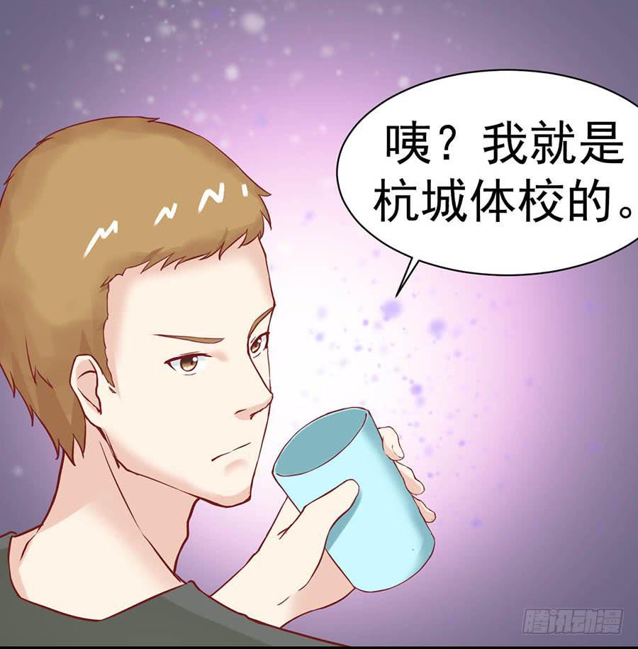 第五话：杭城体校19