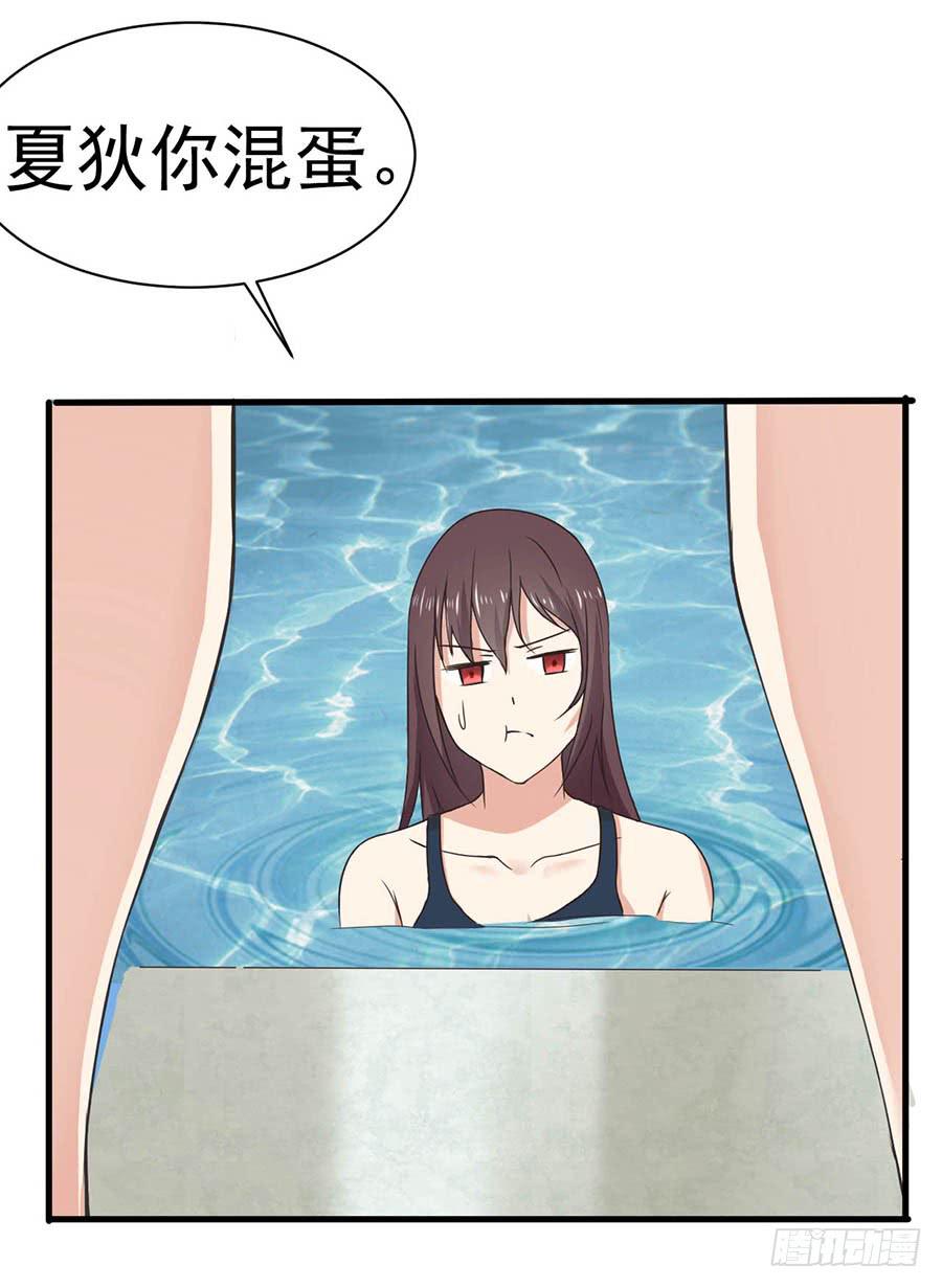 第九话：救援24