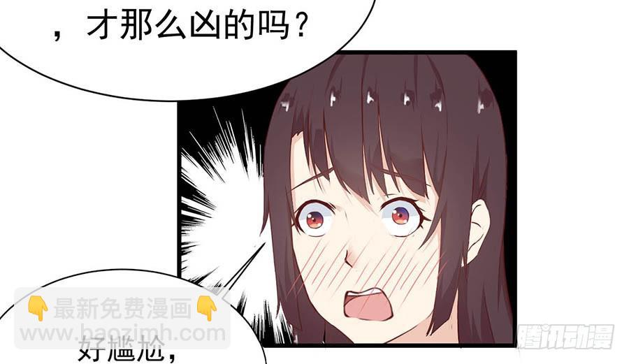 第四话：变态？11