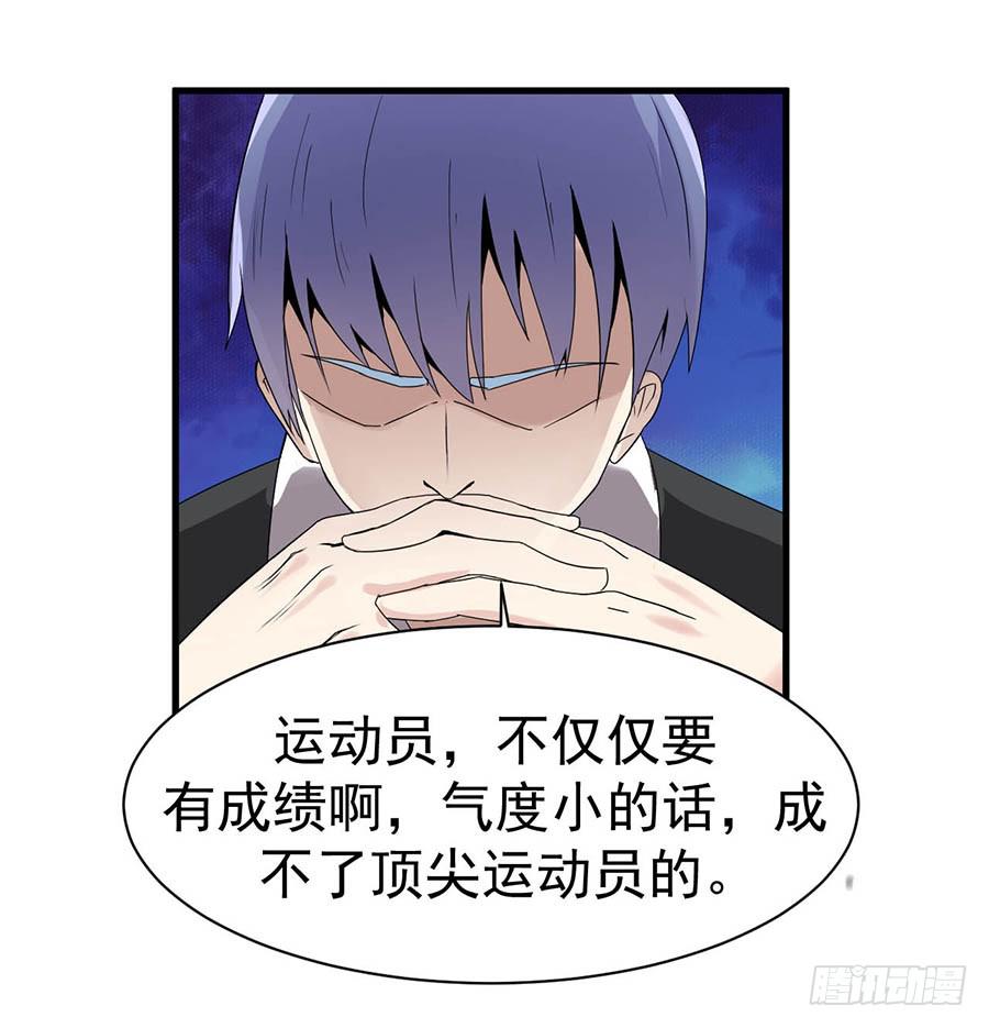 第十一话：不是你能定的33