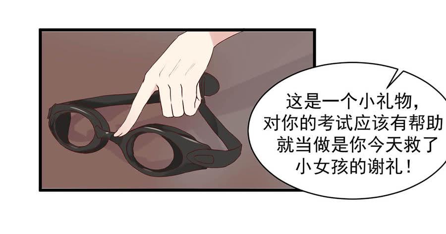 第十话：答谢9