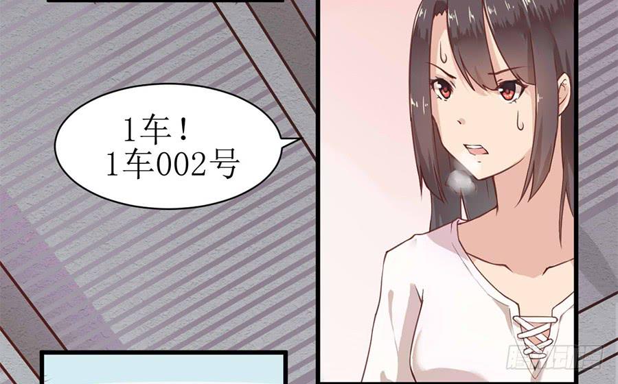 第一话：前往杭城9