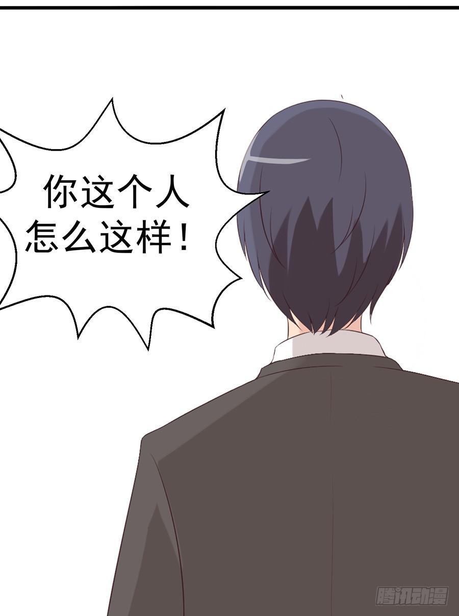 第三话：误会？18