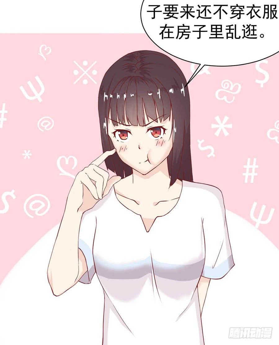 第五话：杭城体校13