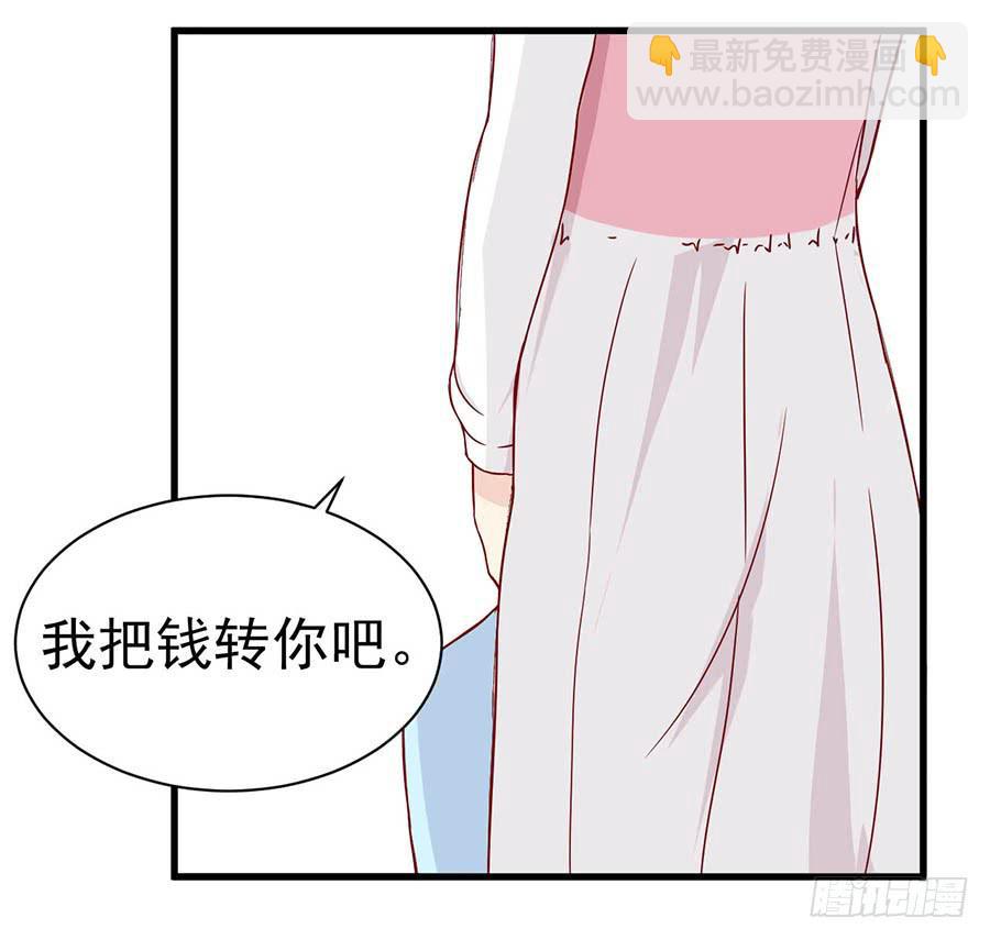 第八话：尚水游泳馆32