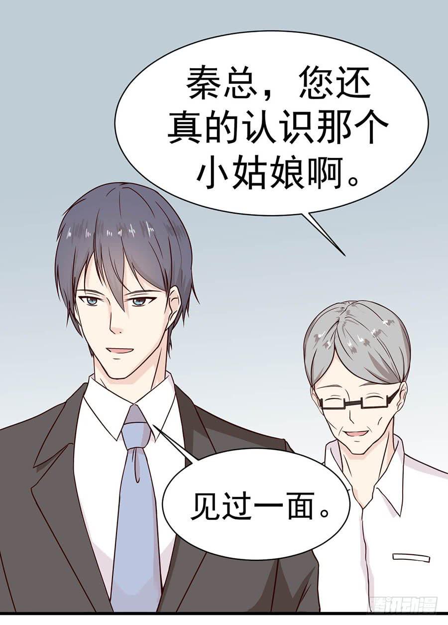 第六话：报名26