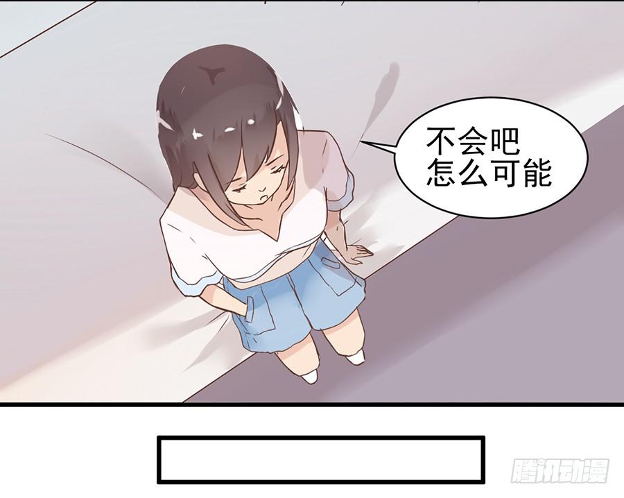第一话：前往杭城56