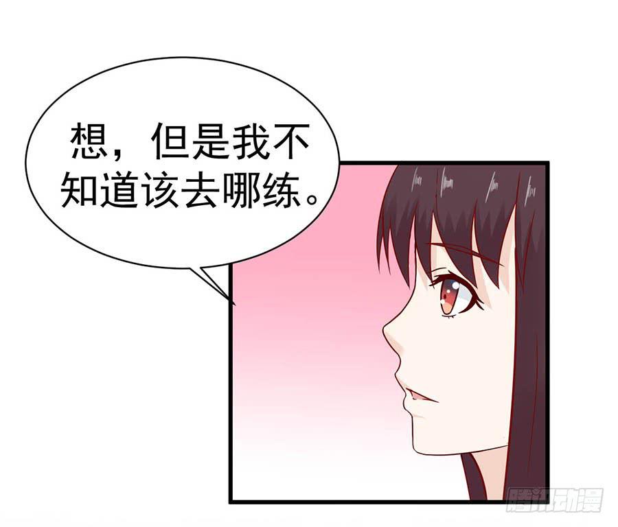第八话：尚水游泳馆25