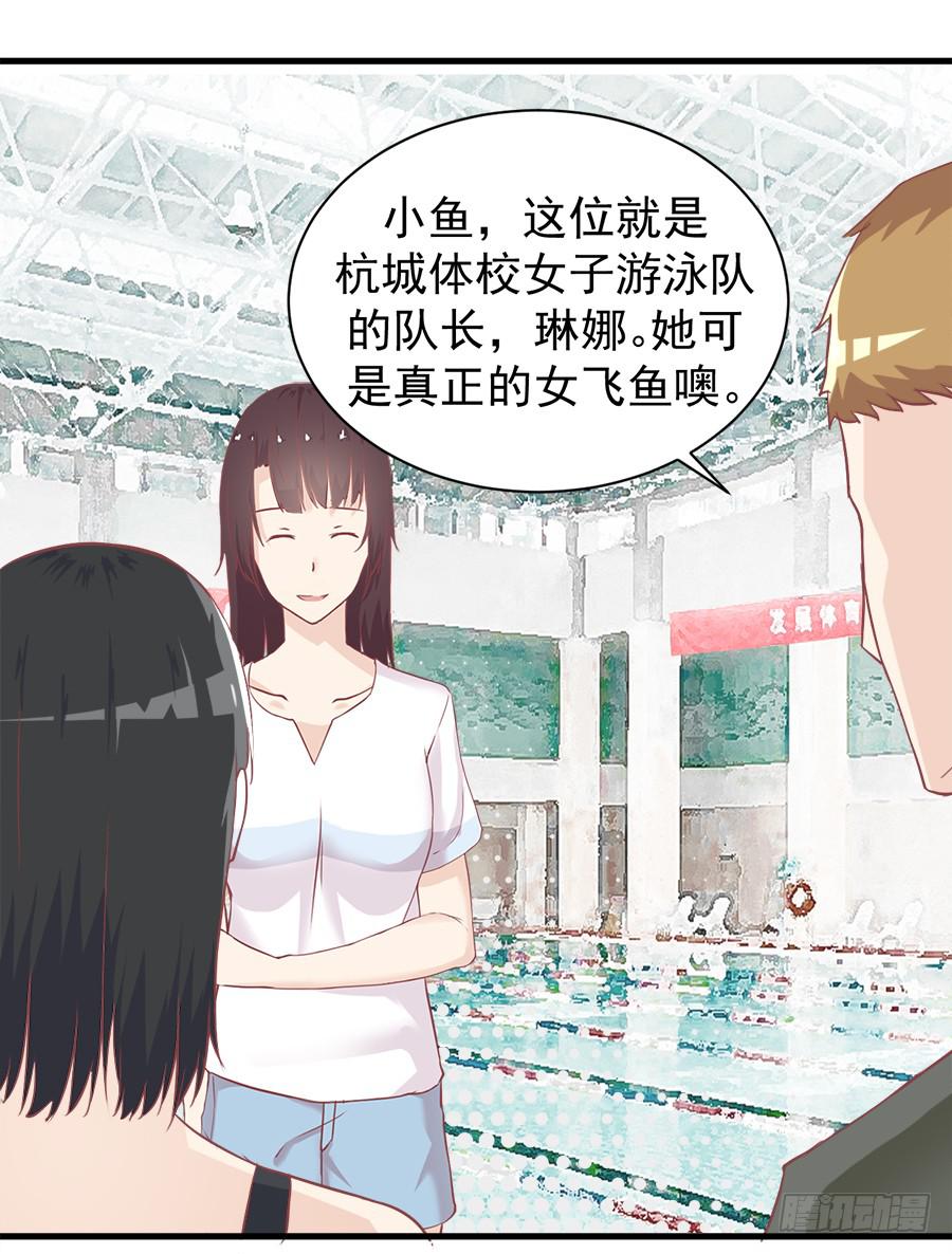 第七话：琳娜39