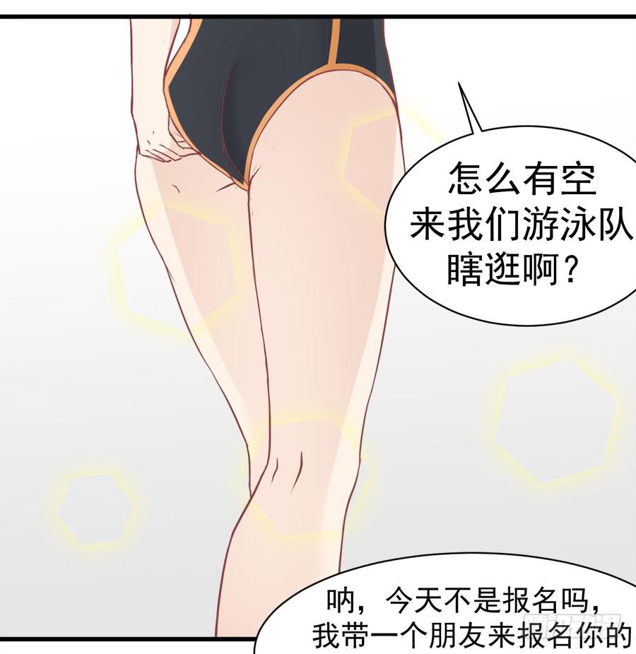 第七话：琳娜35