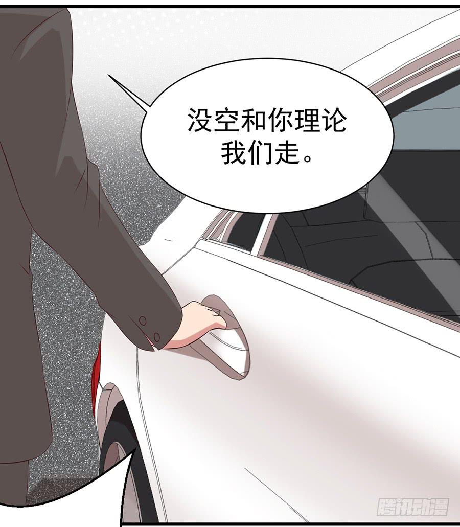 第三话：误会？24