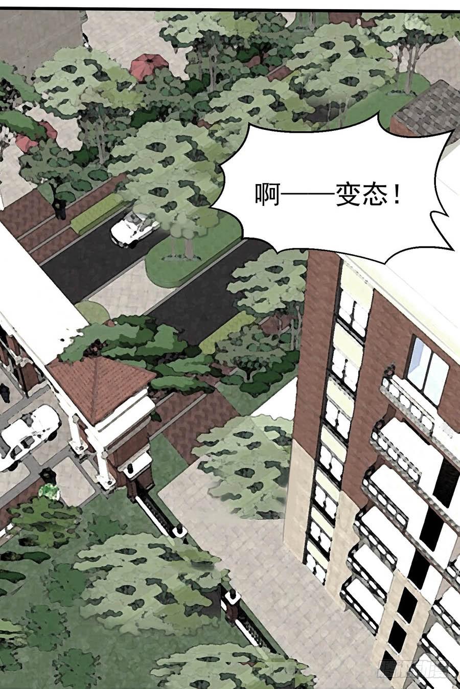 第四话：变态？47