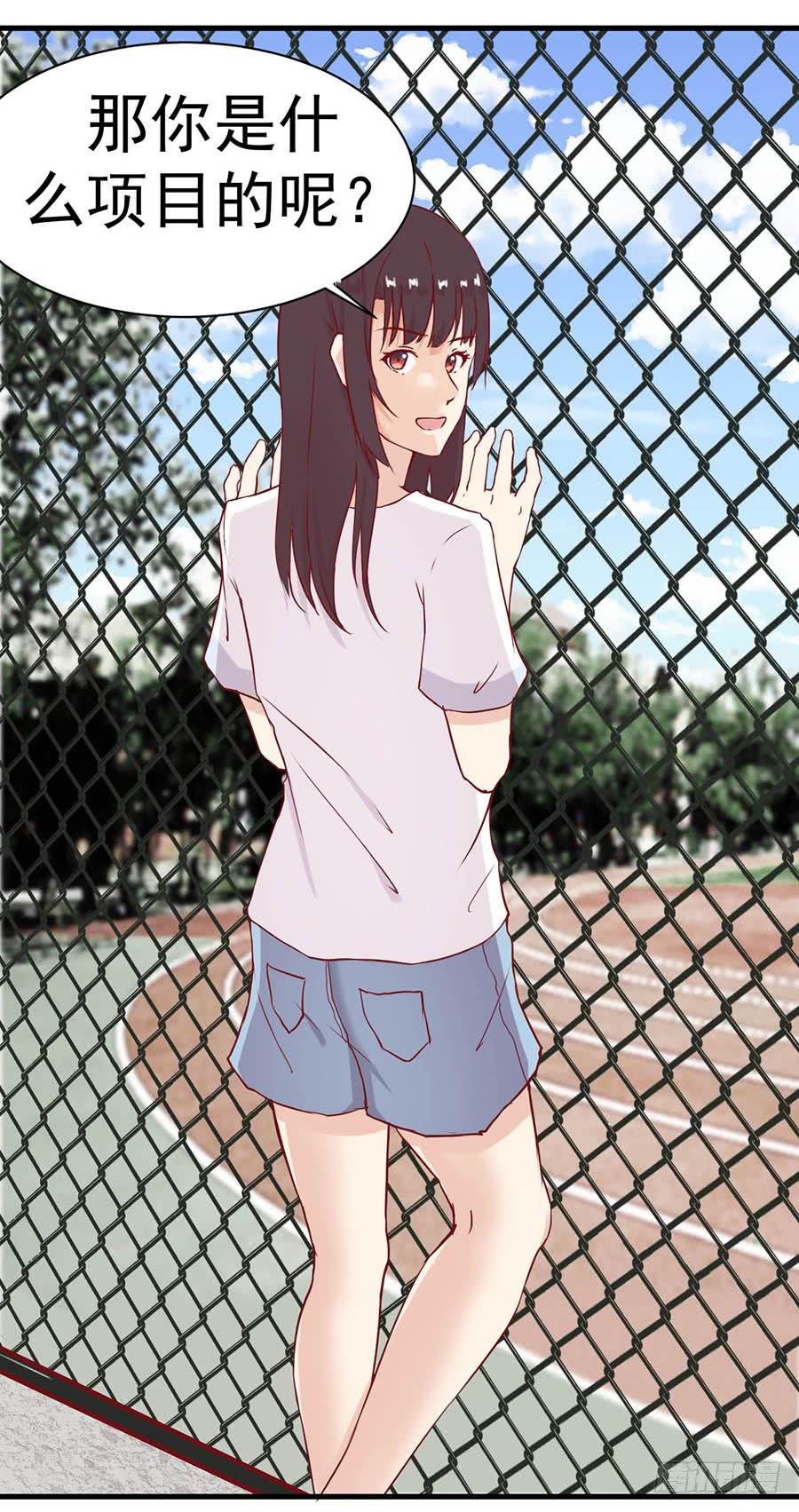 第五话：杭城体校28