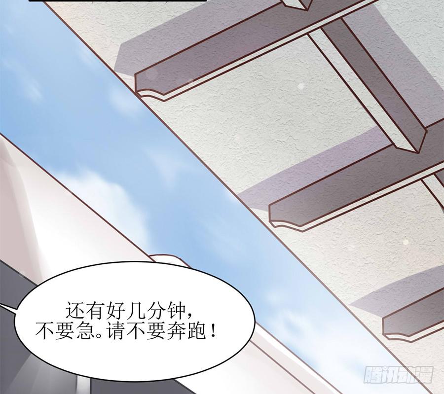 第一话：前往杭城11