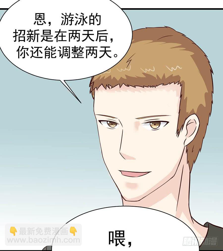 第六话：报名35
