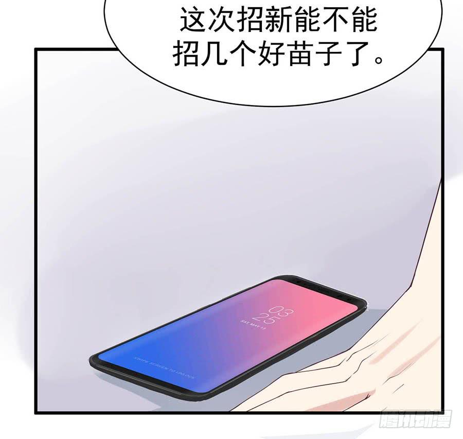 第十话：答谢30