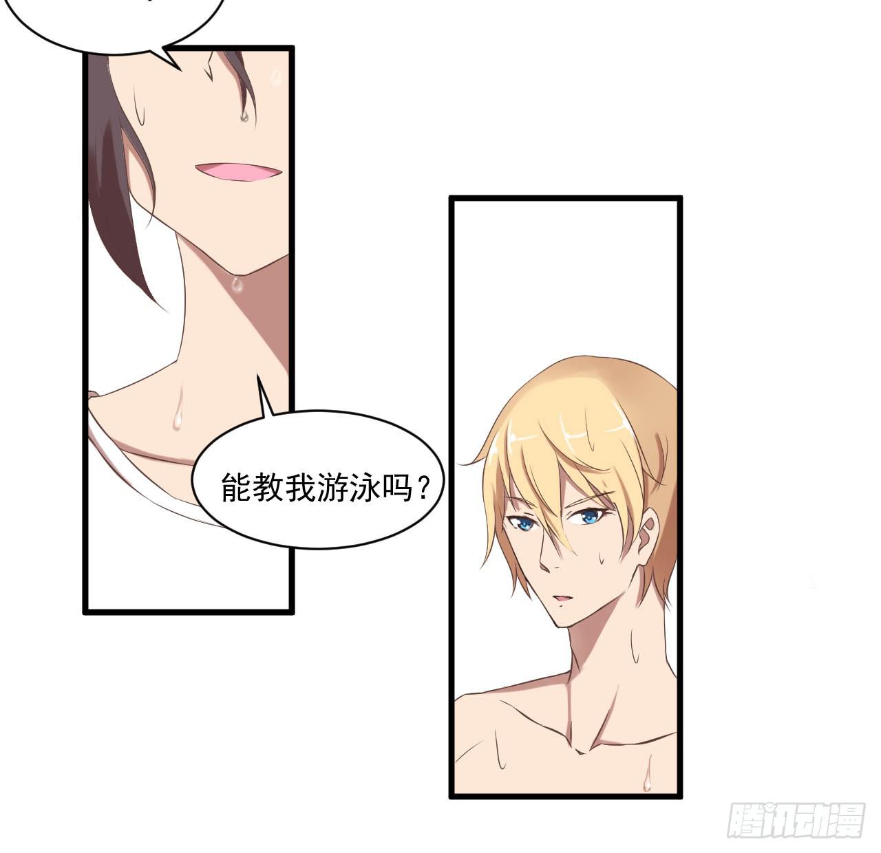 第二话：陈阳哥哥13