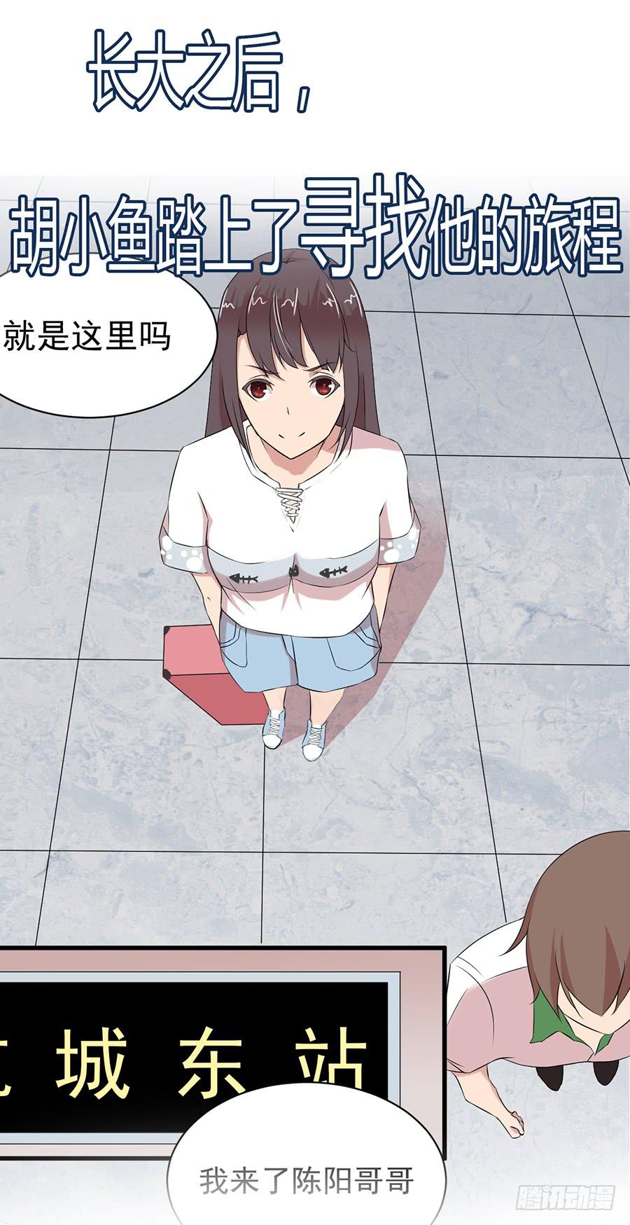 预告5