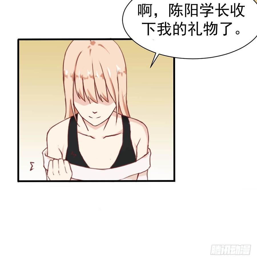 第四话：变态？28