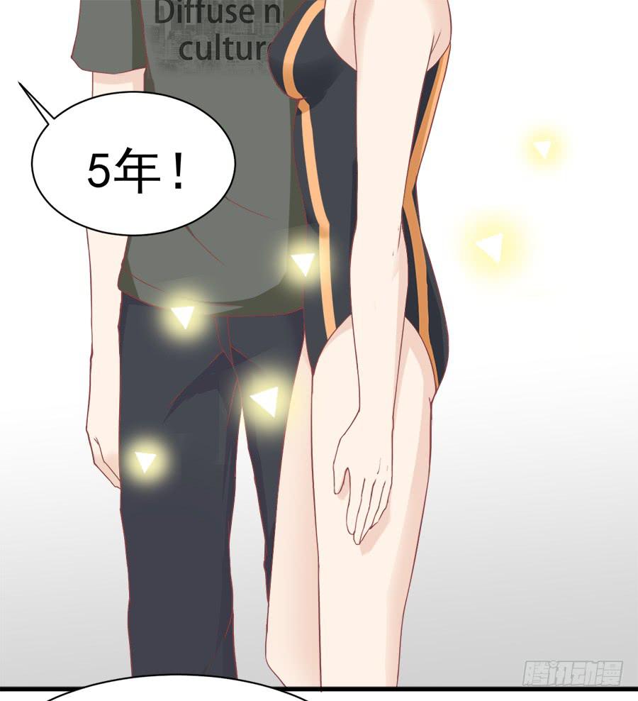 第七话：琳娜41