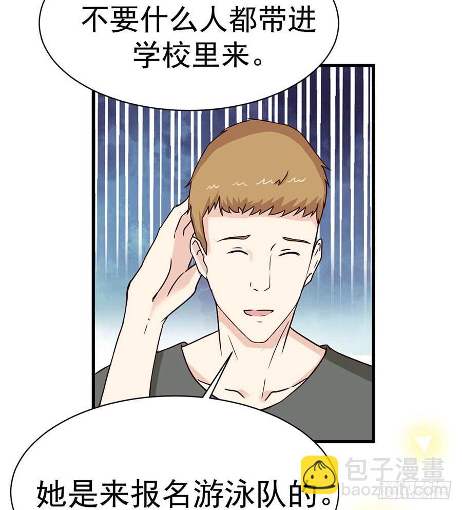 第六话：报名23