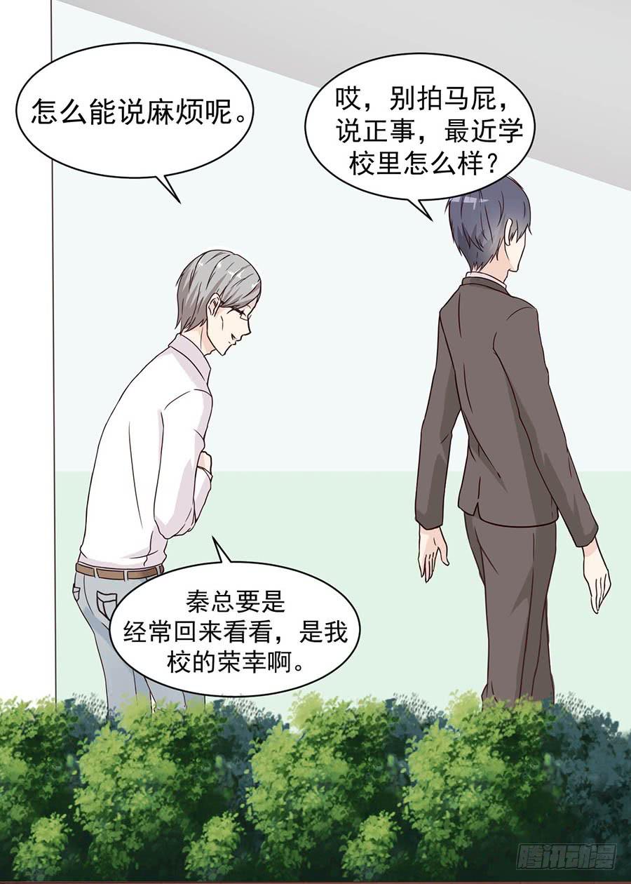 第六话：报名4