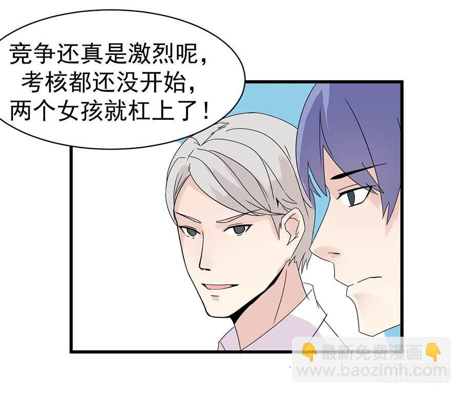 第十一话：不是你能定的32