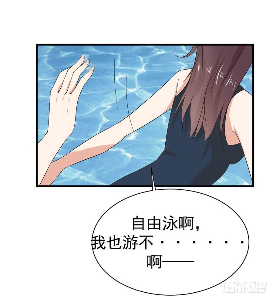 第九话：救援22