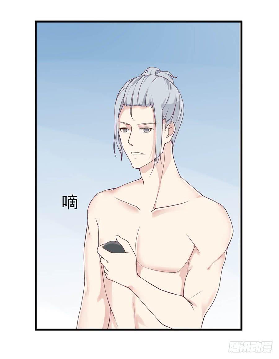 第十话：答谢23