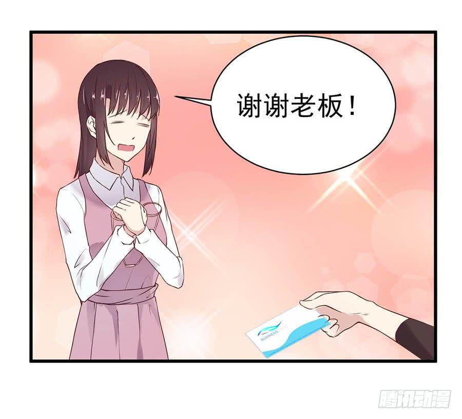 第十话：答谢10