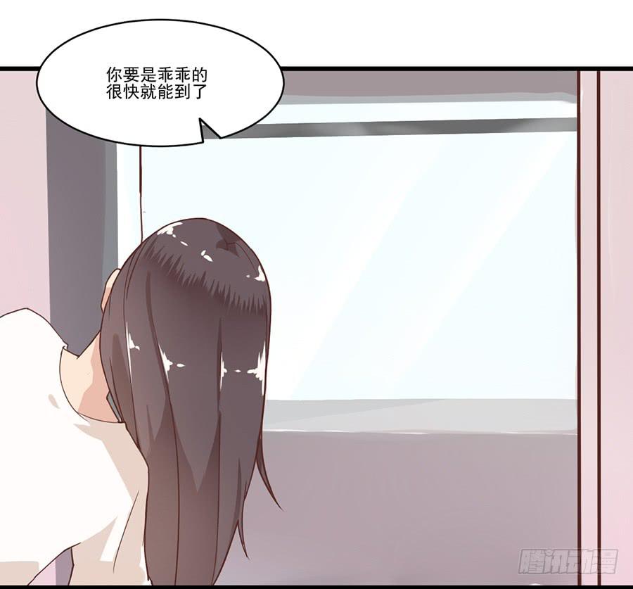 第一话：前往杭城22