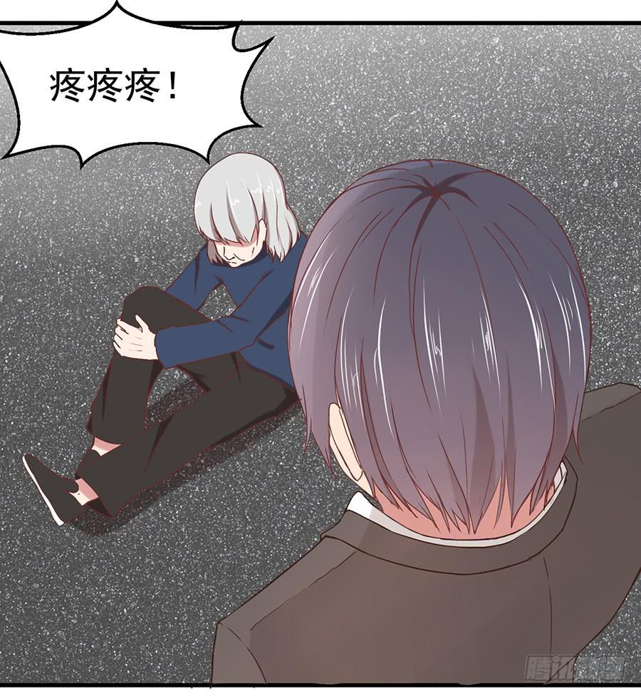 第三话：误会？13