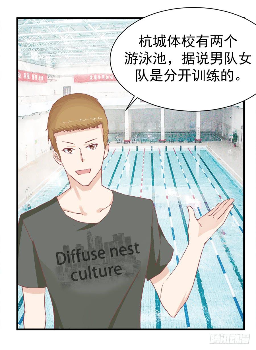 第七话：琳娜23