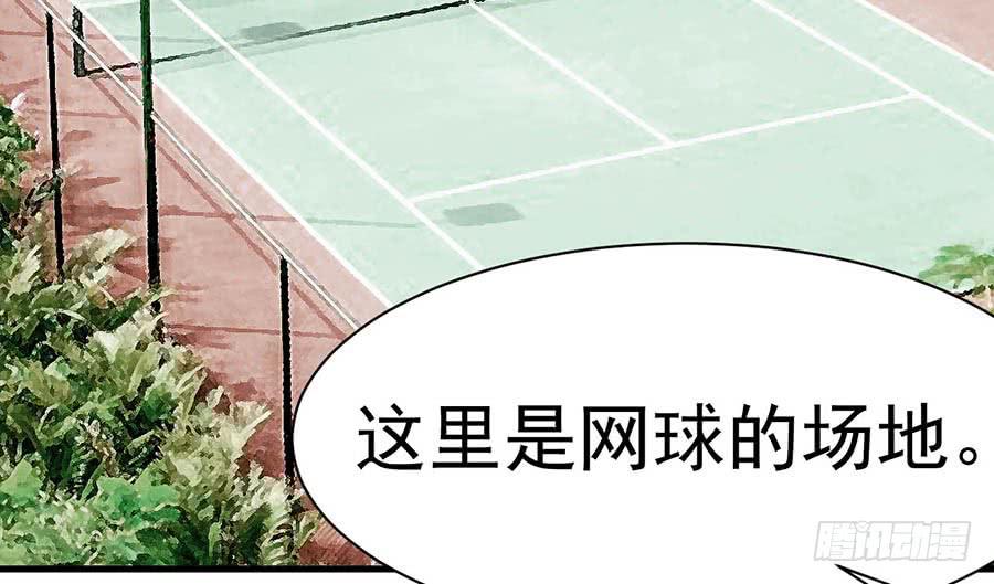 第五话：杭城体校26