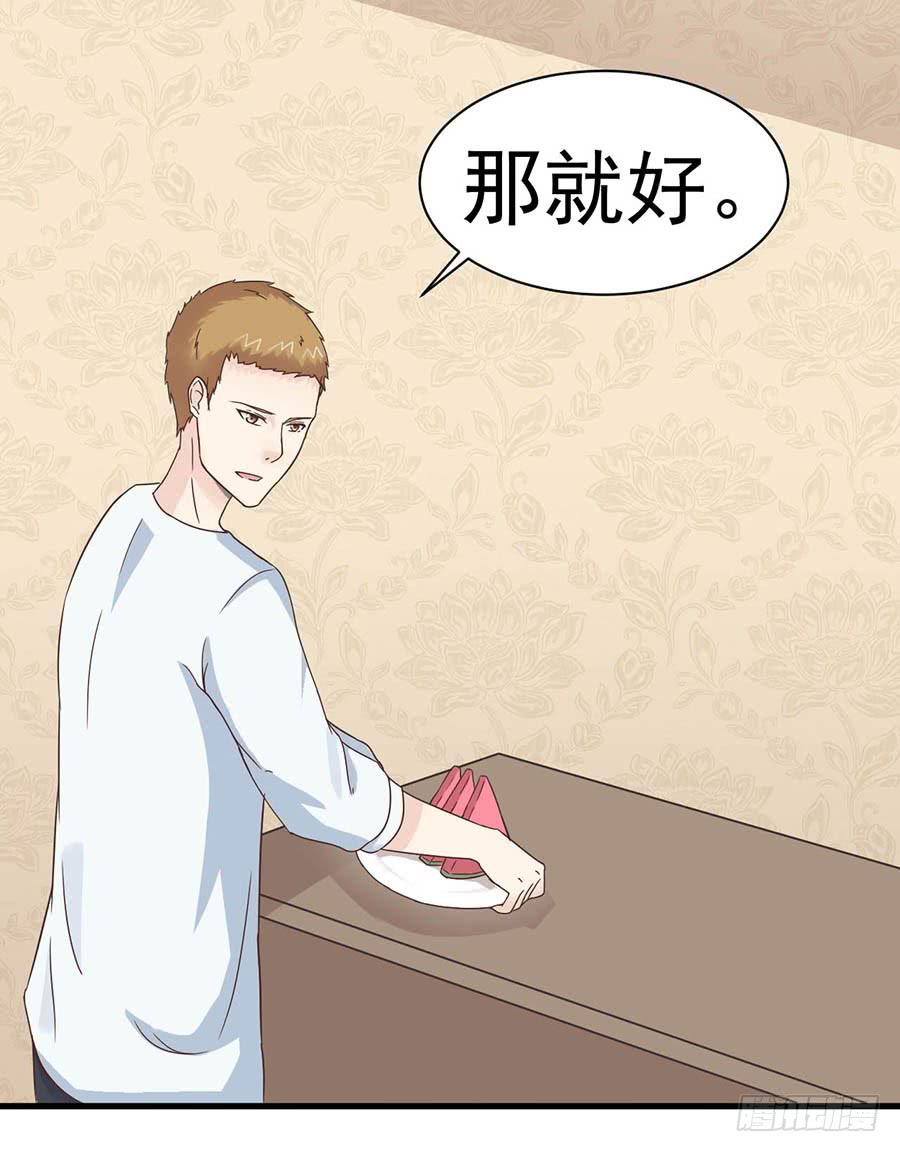 第八话：尚水游泳馆16