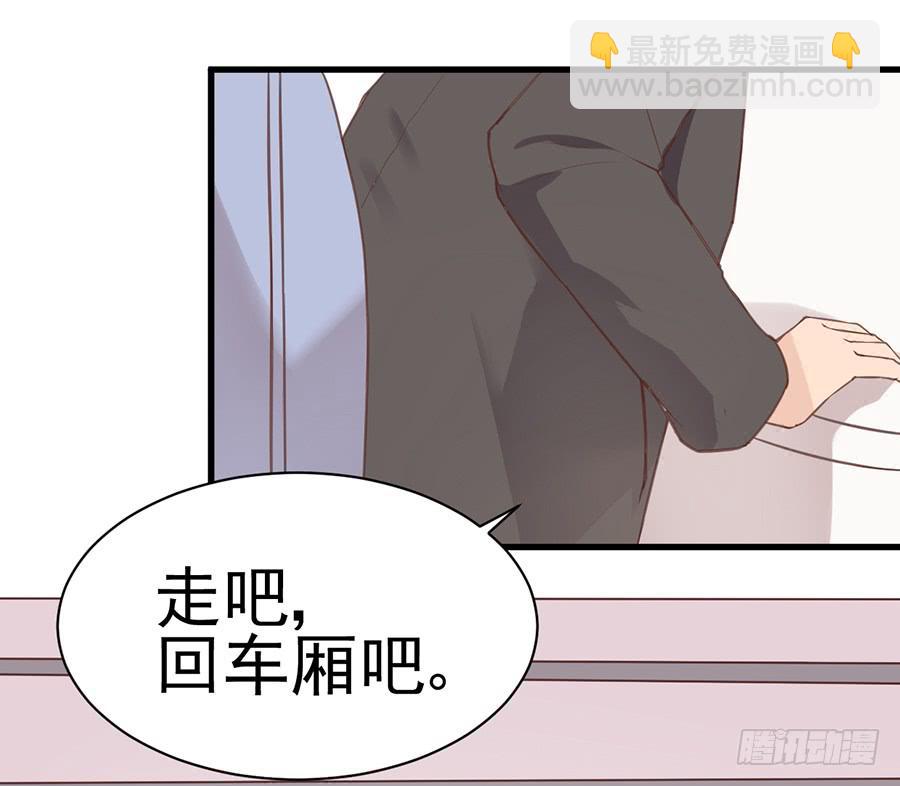 第一话：前往杭城30