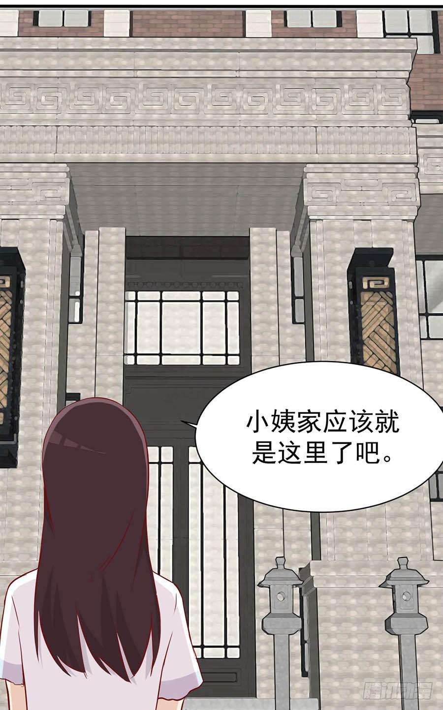 第四话：变态？42