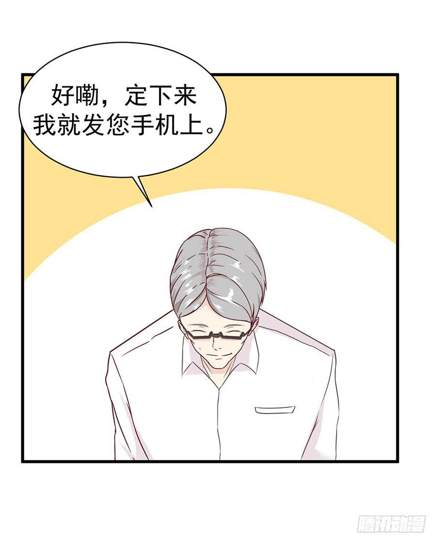 第六话：报名8