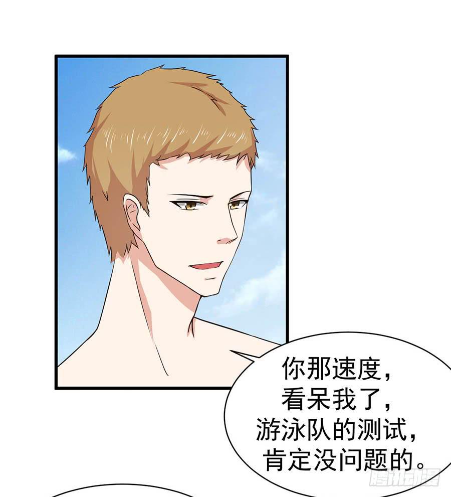 第九话：救援19