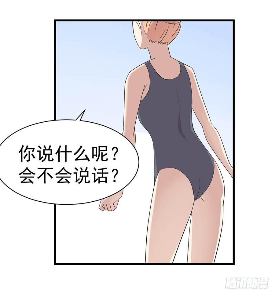 第十一话：不是你能定的16