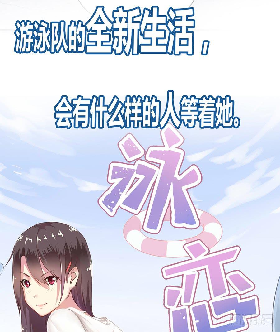 预告6