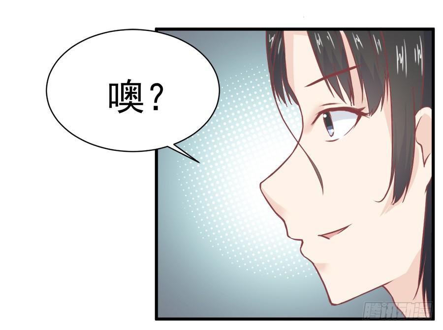 第七话：琳娜37