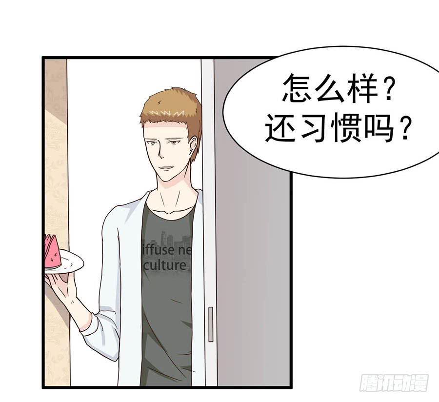 第八话：尚水游泳馆14