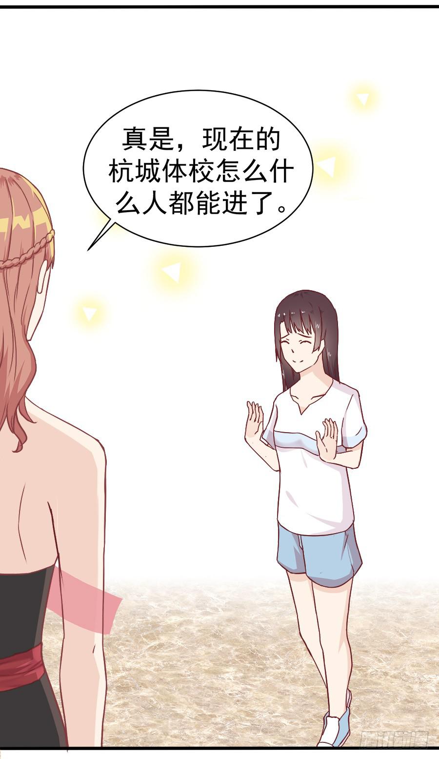 第七话：琳娜9