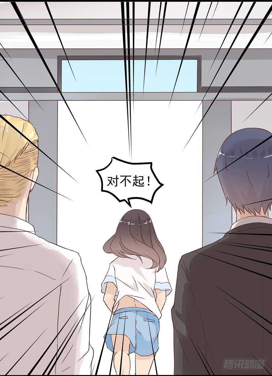 第一话：前往杭城64