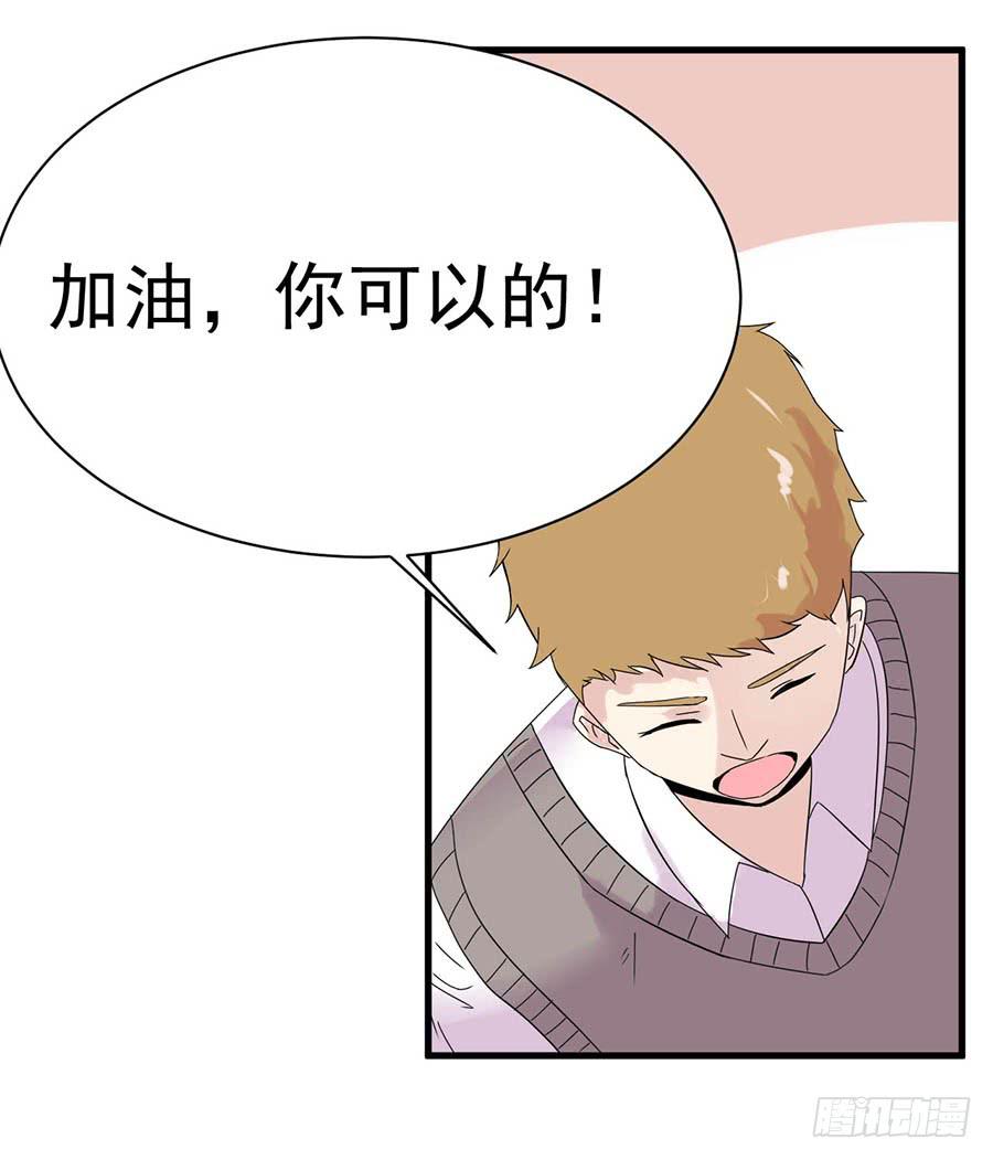 第十一话：不是你能定的41