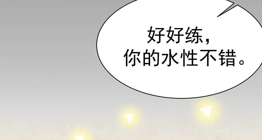 第八话：尚水游泳馆10