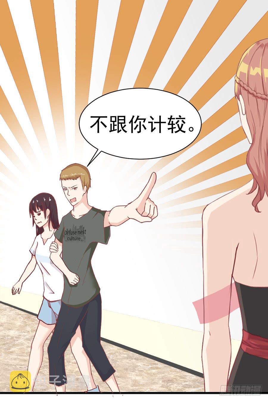 第七话：琳娜16